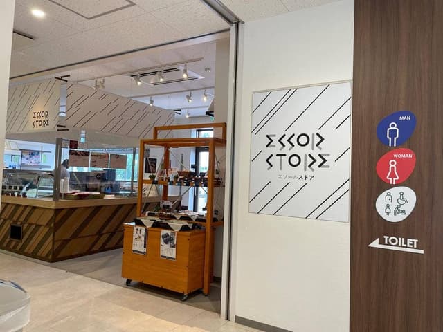 三笠高校生レストラン ESSOR STORE - サブ画像1