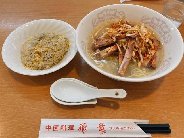 中華料理 飛竜 つつじヶ丘店 - サブ画像1
