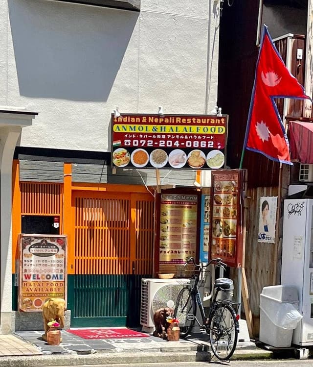アンモル 堺店 - サブ画像1