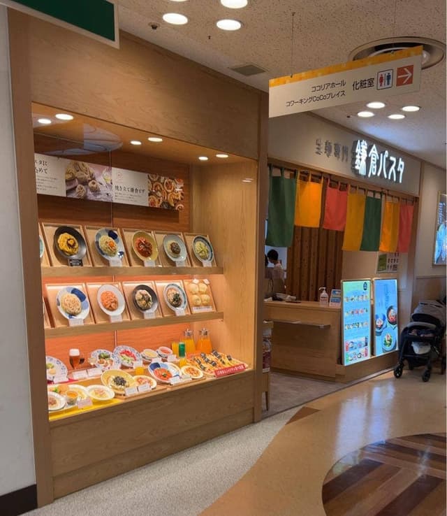 鎌倉パスタ ココリア多摩センター店 - サブ画像2