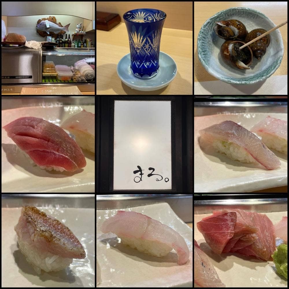 すし処 まる。