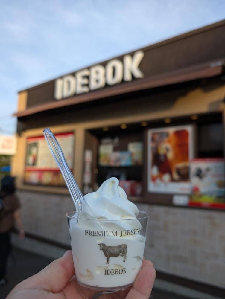 IDEBOK 御殿場プレミアムアウトレット店