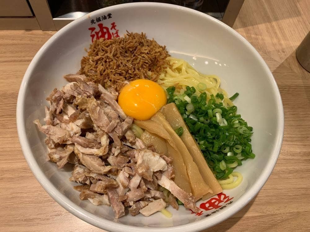 元祖油堂 川口駅前店