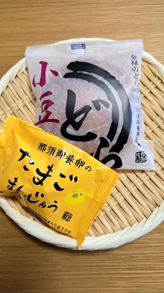 しもつけ街道の菓 金祿