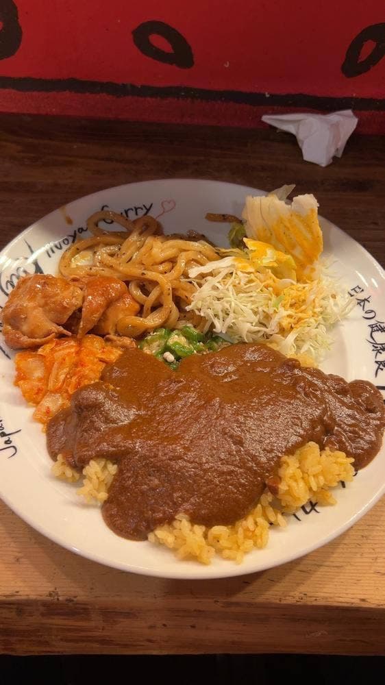 もうやんカレー新橋店 - サブ画像1