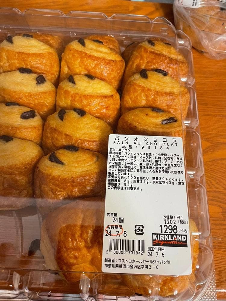 コストコホールセール フードコート 金沢シーサイド店