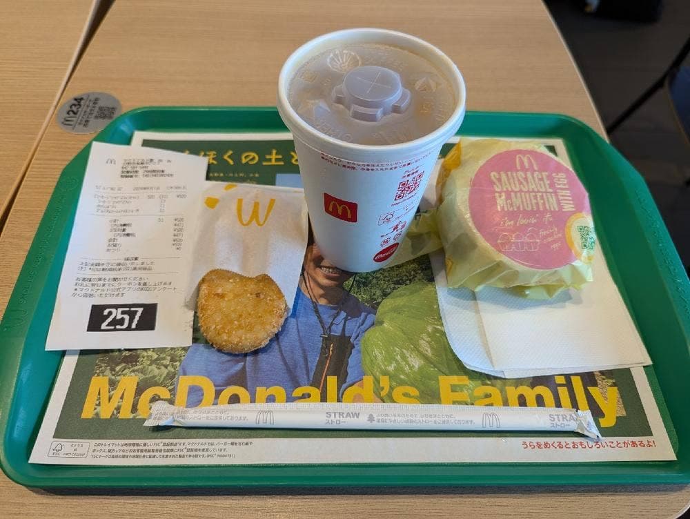 マクドナルド 豊田店