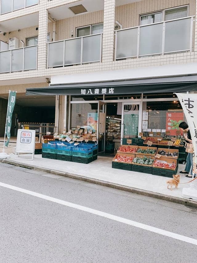 旬八青果店 恵比寿南店 - サブ画像1