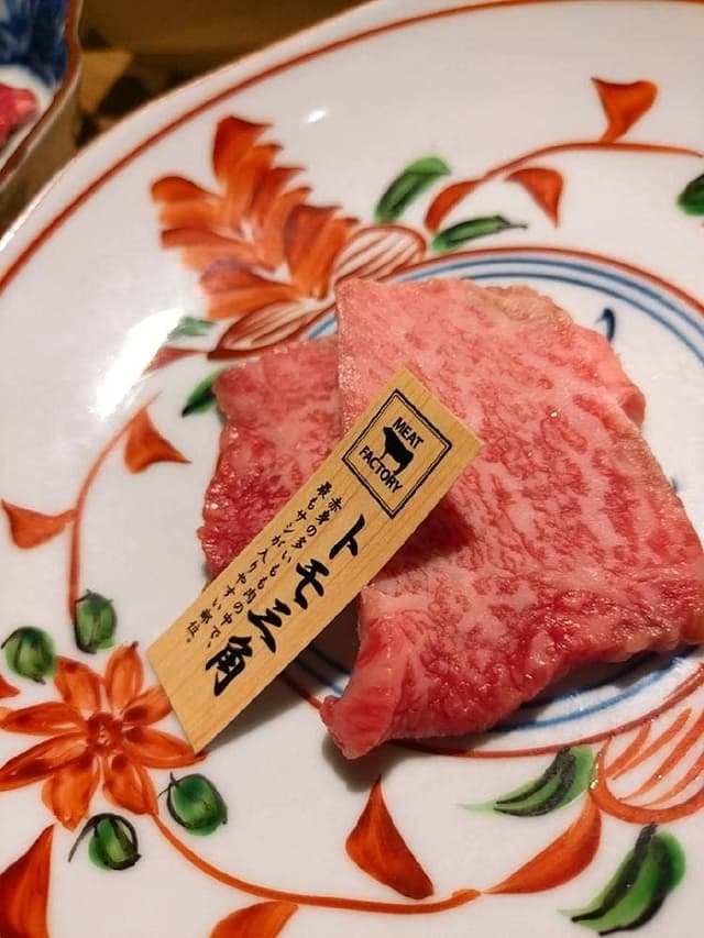 焼肉割烹 よねくら - サブ画像3