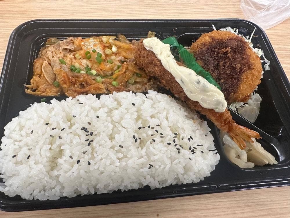 本家かまどや 西新宿6丁目店