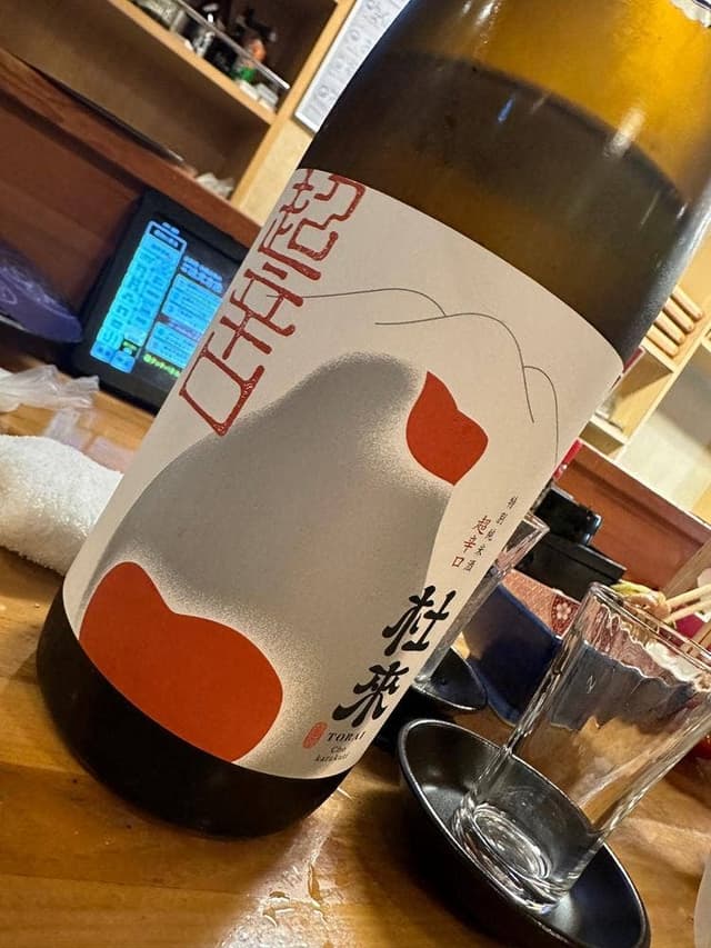 魚と肉と地酒 マルキ商店 - サブ画像2