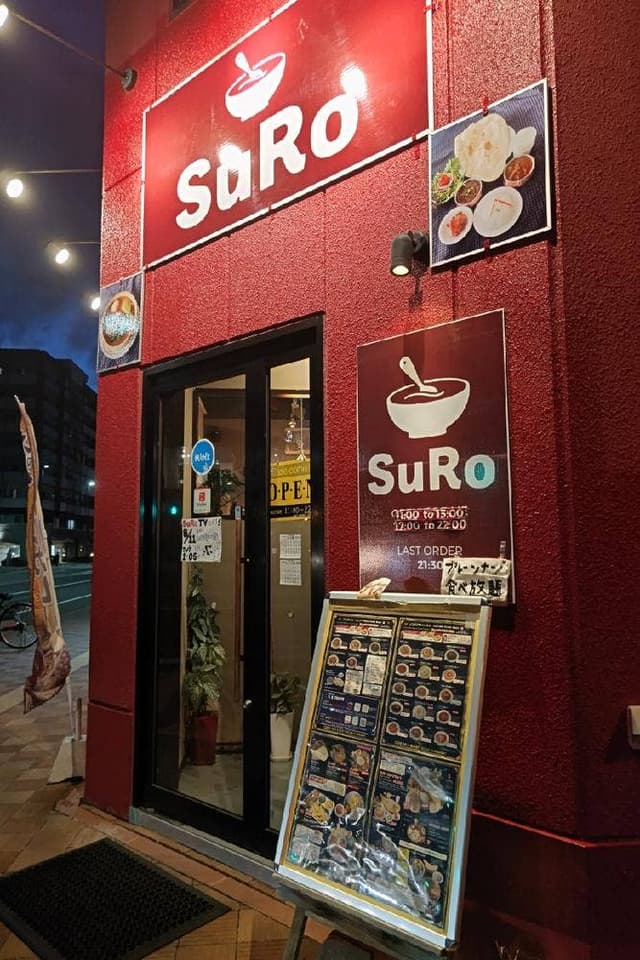 SuRo - サブ画像2