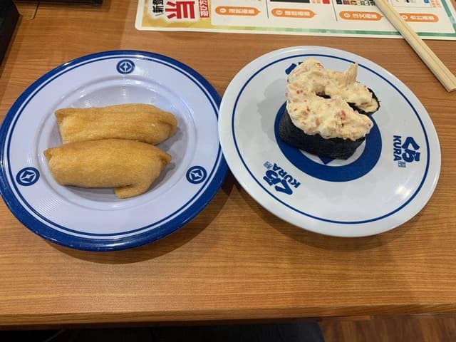 くら寿司 千葉高品店 - サブ画像1