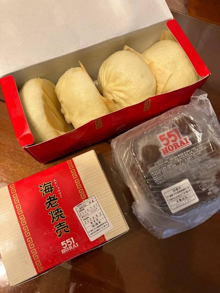 551蓬莱 JR大阪駅中央口店