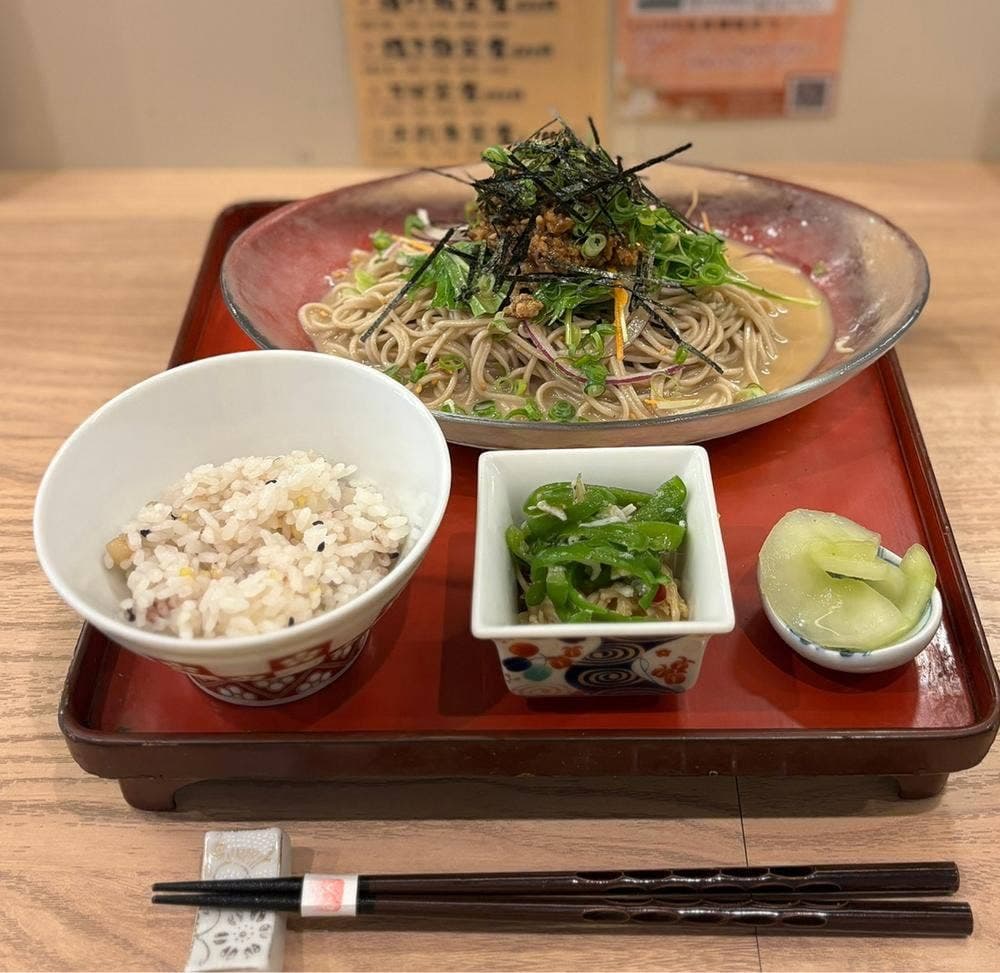 久遠