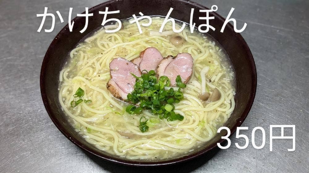 こうりゅう