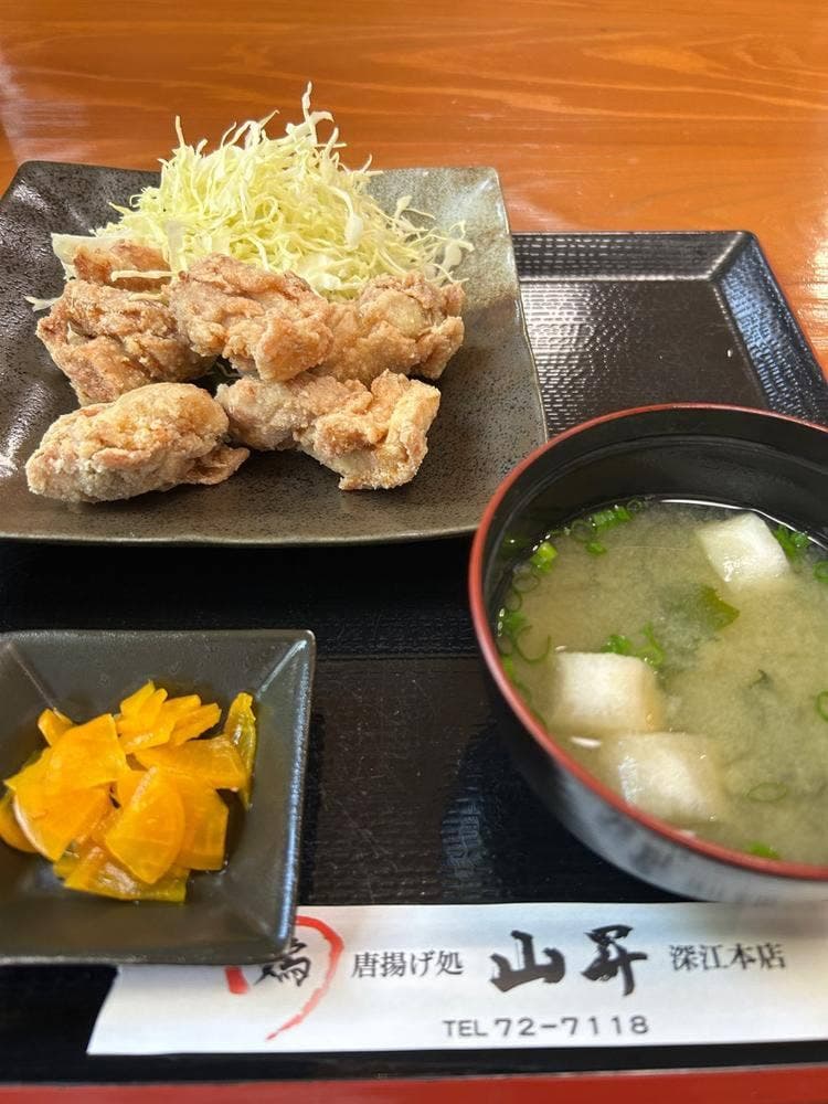 唐揚げ処 山昇 深江店