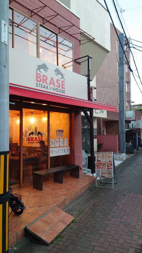 ステーキハウス ベラス STEAK HOUSE BRASE - サブ画像3