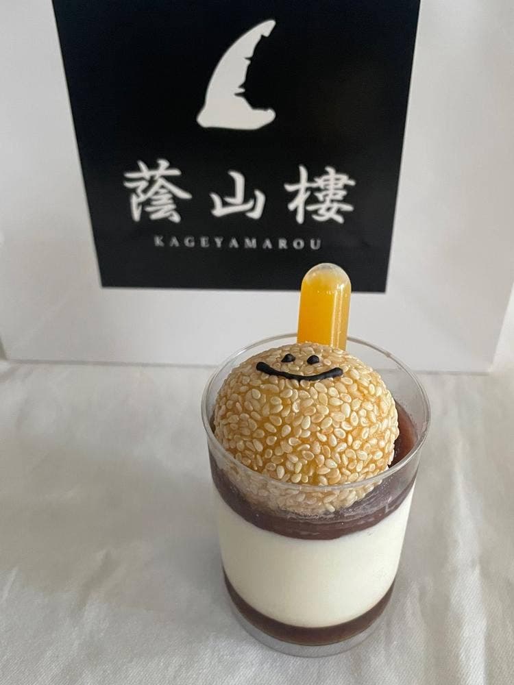 自由が丘蔭山樓 GINZA SIX店