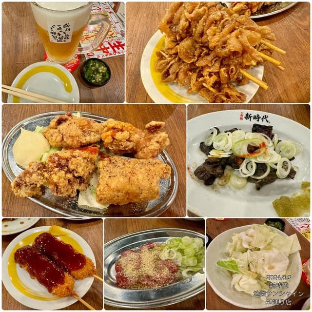 新時代 池袋サンシャイン60通り店 - サブ画像2