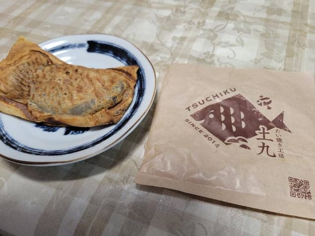 たい焼き工房土九アル・プラザ金沢店 - サブ画像3
