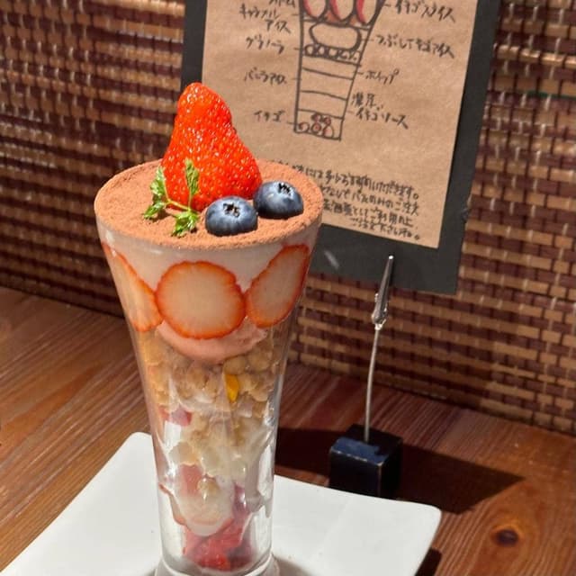 炭火厨房 根っこ - サブ画像3