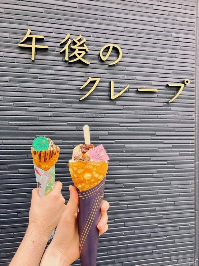 午後のクレープ - サブ画像3