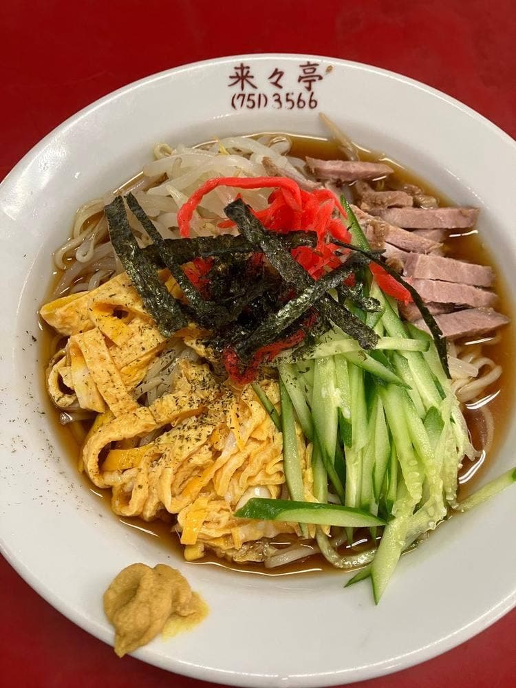 来々亭