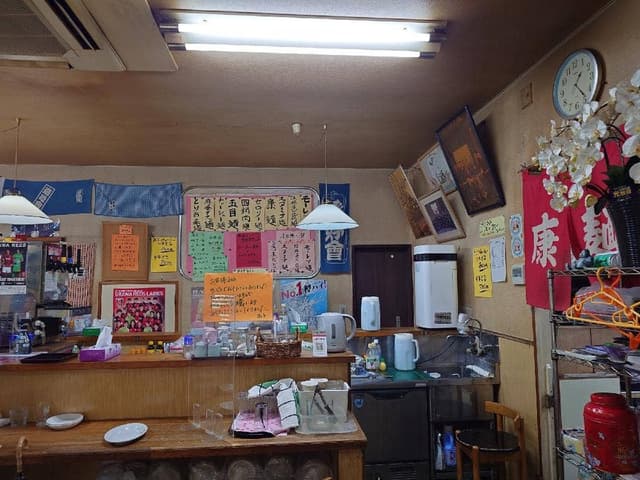 康麺 - サブ画像3