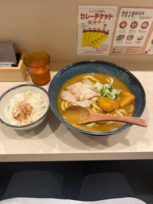 うず - サブ画像2