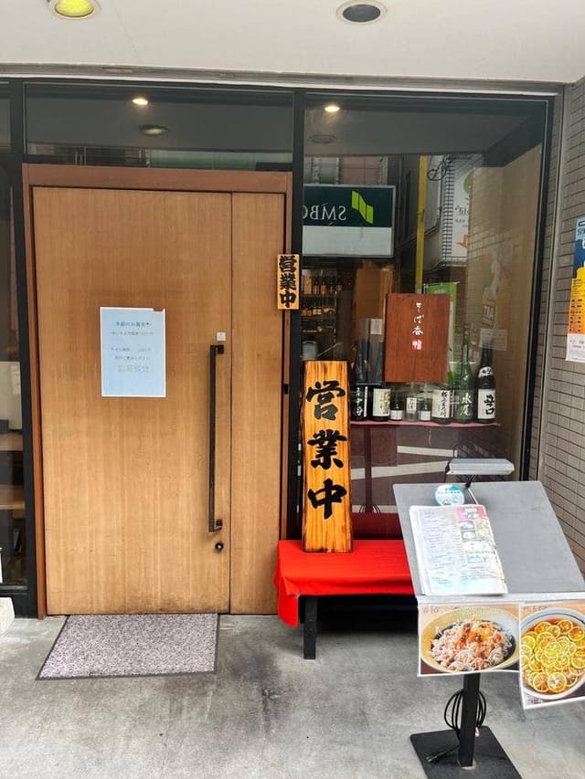 鴨屋 そば香 日吉店 - サブ画像3