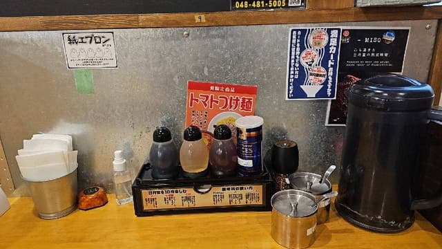 味噌ラーメン専門店 日月堂 新座店 - サブ画像2