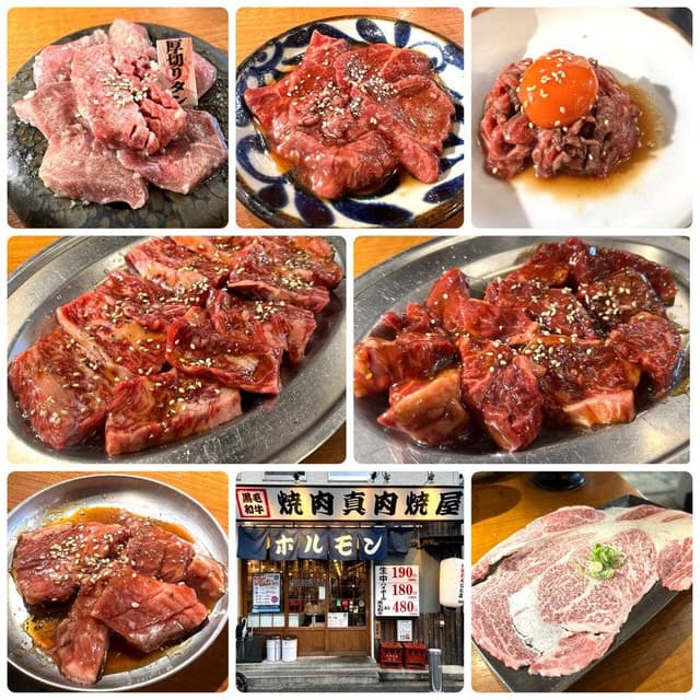 焼肉ホルモン大衆酒場 真 肉焼屋 十三店 - サブ画像2