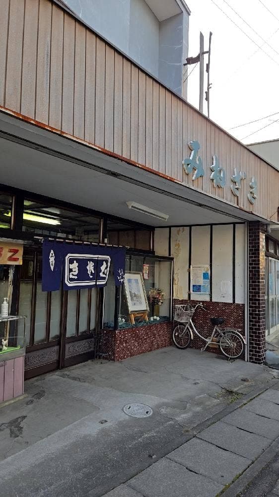 峰崎うどん店 - サブ画像2