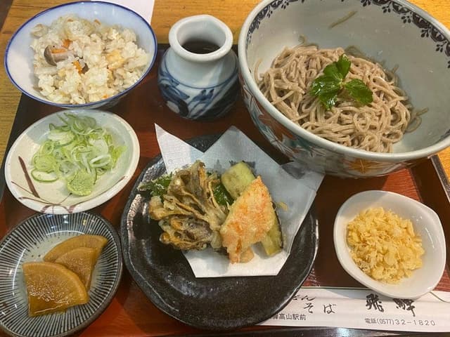 飛騨 - サブ画像1