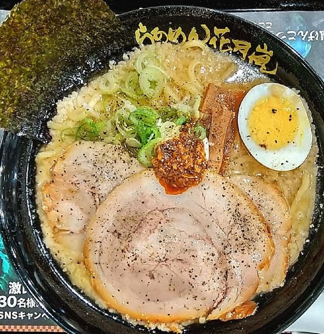 らあめん花月嵐 アリオ川口店 - サブ画像3
