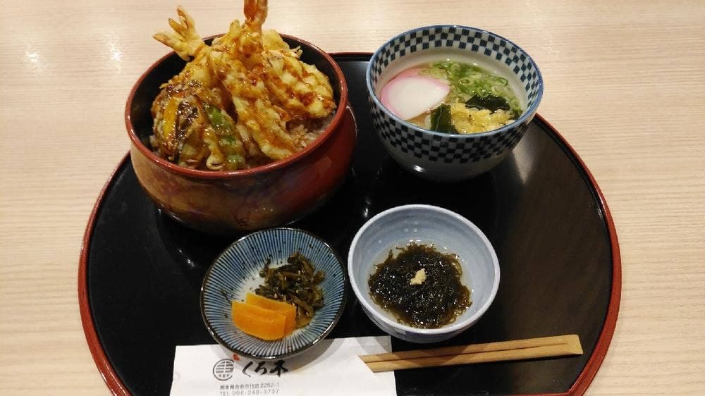 和食 くろ木