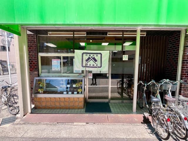 力餅食堂 - サブ画像2