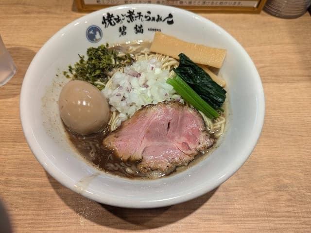 焼きあご煮干しらぁめん 碧猫 - サブ画像3