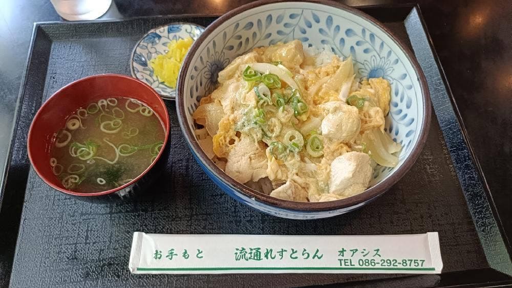 流通れすとらん オアシス