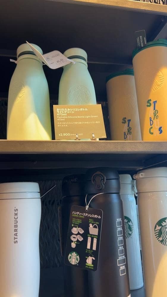 スターバックス コーヒー 金立サービスエリア下り線店 - サブ画像1