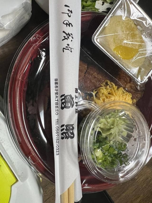 郷土料理 魚照 - サブ画像1