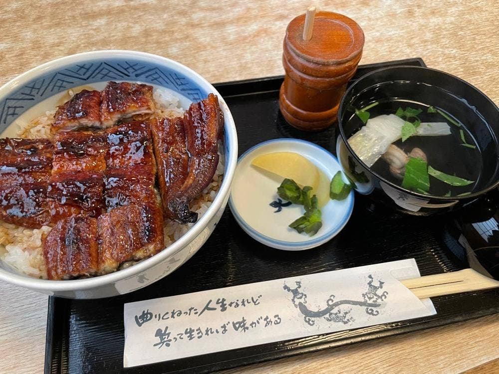 なまずや羽島分店