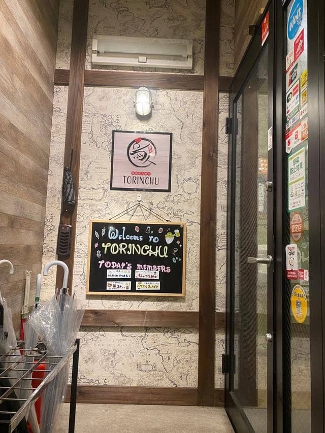 地鶏炭火焼 鳥人 - サブ画像1