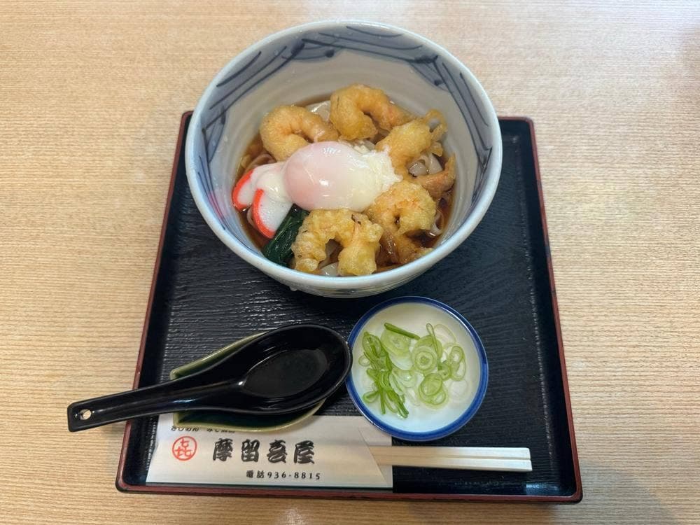 摩留喜屋