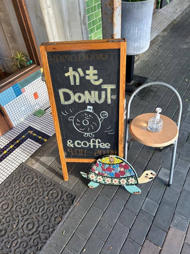 かもDONUT - サブ画像1
