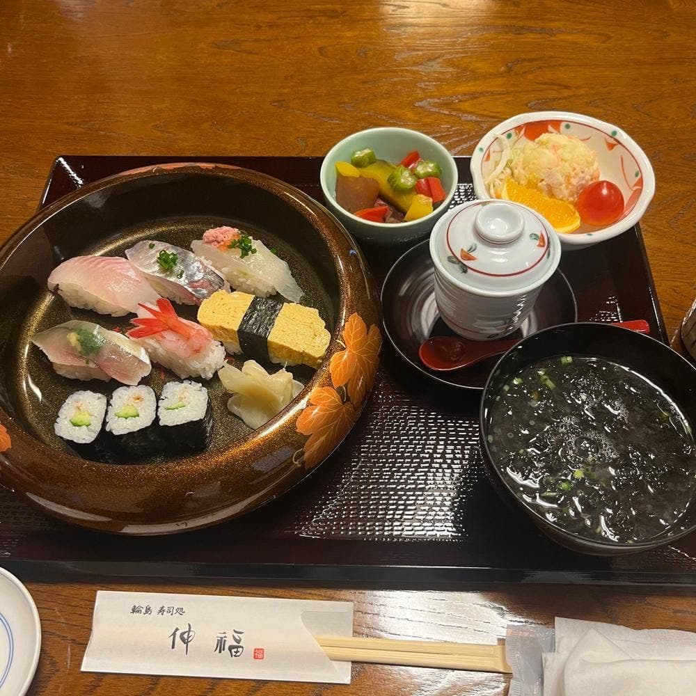 輪島寿司処 伸福