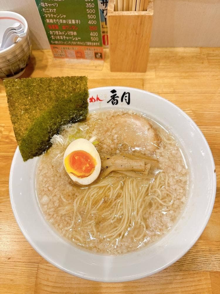 ら〜めん 香月 池尻大橋店