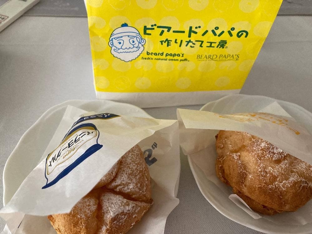 ビアードパパ イオンモール直方店