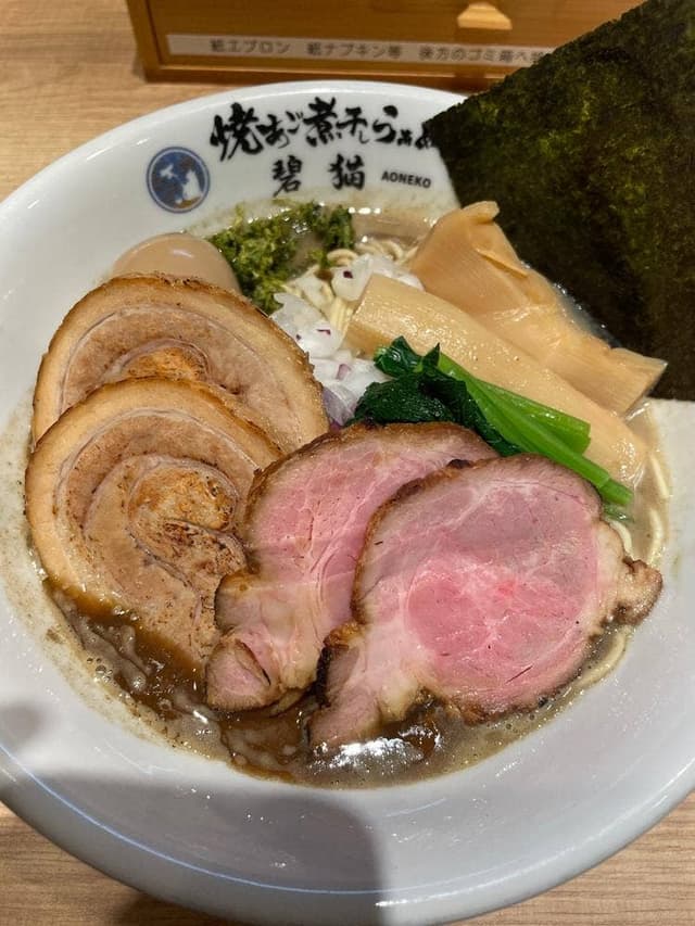 焼きあご煮干しらぁめん 碧猫 - サブ画像1